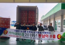 성주군, 아삭달콤한 사과 수출…서부농업협동조합 사과 6t 상차식