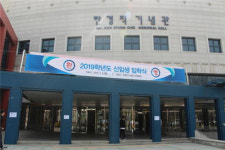 숭실대학교 부설 평생교육원, 지난 4일 2019학년도 신입생 입학식 개최