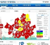 이석현 “문세먼지 발언 황교안 대표… 총리 시절 中에 한번이라도 항의 했나”