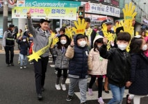 [금융 이모저모] KB손보, 어린이 보행안전 앞장서 外 신한생명