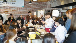 한국호텔관광실용전문학교 제과준명장 정종성 교수, 마지팬공예 특강 진행
