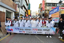 옛 경남도청서 울려퍼진 대한독립만세!