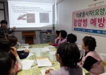 의성군, 요양시설 종사자 감염병 예방 교육…개인위생 강조