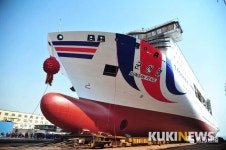 군산-중국 석도 운항 2호선 ‘군산펄호’ 진수식