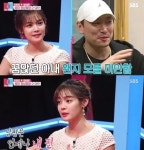 ‘동상이몽2’ 라이머 “안현모, 퇴사 3개월 만에 결혼… 아직도 미안해”