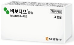 대웅제약, 경구용 장티푸스백신 비보티프 판권 인수