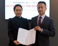 [헬스케어산업] 바야다홈헬스케어, 일본서 재택임상연구 지원서비스 런칭 外