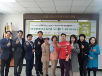 남양주 진접오남행정복지센터, ‘돌봄 매니저’ 업무협약