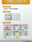 간호간병통합서비스에 간병이 없다?