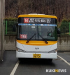 의왕시, 백운밸리 입주민 대중교통 이용 위해 4개 버스노선 개통