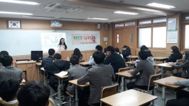 청도군, 위기청소년 예방을 위한 생명존중 자살예방교육