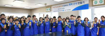 DGB금융, 제5기 DGB Family봉사단 발대식 및 행복간식 전달