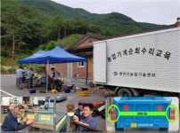 경북도, 농기계 사고 10% 줄이기 나서...‘생명 살리기 프로젝트’ 첫 발