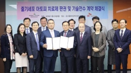 SK 바이오랜드, 아토피 치료제로 줄기세포 사업 본격화