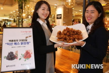 롯데百 전주점, 전국 백화점 최초 ‘익산 예스닭강정’ 팝업