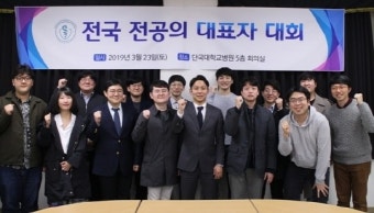 '전공의 노조' 설립 추진된다