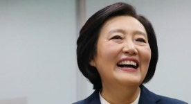 박영선, 39차례 불법 주정차 적발…과태료 전액면제도 40%가 넘어