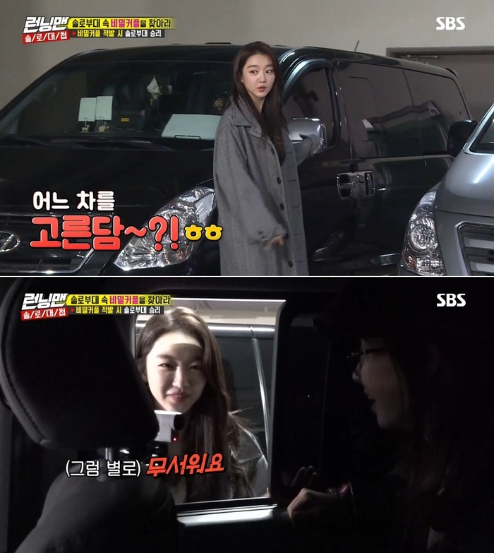 김광수 프로듀서, 가보자GO 출연하며 티아라 왕따와 김종국 폭행 사건 이야기