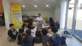 [단신]봉화군 물야하늘놀이터, 요리교실 운영