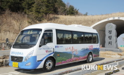 남원시, 지리산 정령치 순환버스 개통