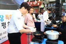 [고성소식] 국내 유명 셰프의 요리, 고성공룡시장에서 맛보세요~