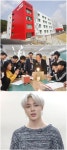 ‘방탄소년단 지민’의 모교 부산 회동초, 교육체험장으로 운영