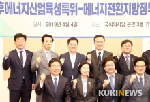 박승원 광명시장, 기후에너지 정책 공동대응 위해 국회‘기후에너지산업육성특위’간담회 참석