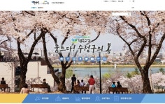 대구 수성구 공식 블로그 “역시 잘나가네”