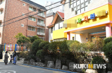 대한소아과학회 →대한소아청소년과학회