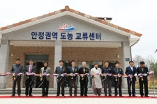 영주시, 안정권역 종합정비사업 준공