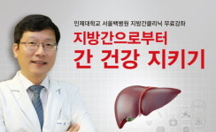 [병원소식] 필리핀 의료진이 양지병원에 온 이유는?