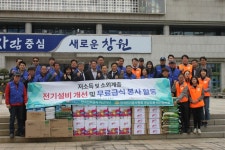 한전 마산지사, 무료급식소 운영전기설비 교체 ‘행복 나눔’ 봉사활동
