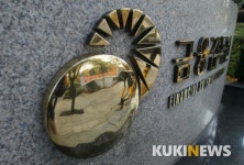 금감원, 노동연령 연장 등 자동차보험 약관 개정…“보험료 인상 요인 아냐”