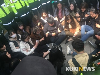 대학생 20명, 나경원 의원실 점거…경찰과 대치[영상]