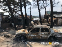 [르포] 강원 산불, 당신에게 집의 의미는