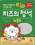 서울우유협동조합, ‘치즈의 정석 아몬드’ 출시