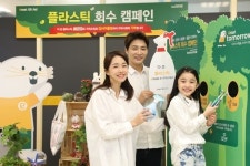 [유통 단신] 이마트, 롯데마트, 애경산업