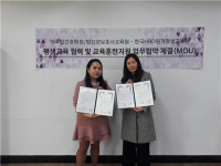 한국HRD원격평생교육원, 여주탑간호학원·탑요양보호사교육원 MOU 체결