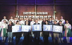 문 대통령 정치적 요람 부산 사상구서 총선 군불때기 후끈