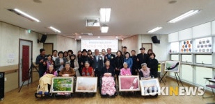 군포시립노인요양센터, 한국사진작가협회 군포지부와 사진작품 기증식 개최