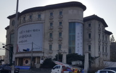 남양주 의정감시단, 조광한 시장은 목화예식장 건물주와 친분 있는지 밝혀라