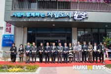군산시 중앙동주민센터, 신청사 개청식 ‘주민나눔잔치’