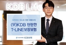 [금융 이모저모] KB손보, 도심형 요양시설 ‘KB골든라이프케어 위례빌리지’ 오픈 外 KDB생명