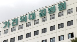길병원 직원, 환자돈 4억여원 어떻게 밥값으로 썼나