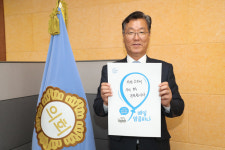 서진부 양산시의회의장, 포항지진 특별법 제정 국민청원 챌린지 동참