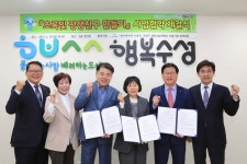 대구 수성구, 반려 식물로 홀몸노인·장애인에게 힐링 선물