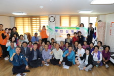 양산시 외화마을, 치매안심마을 선정