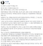 ‘개스팅보트’ 쥔 오신환, 공수처 패스트트랙 처리 반대의사 표명