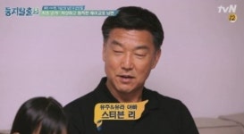 '둥지탈출' 이아현 남편 누구? 
