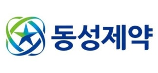 동성제약 광역학 치료 임상 성공 소식에 상한가 [특징주]